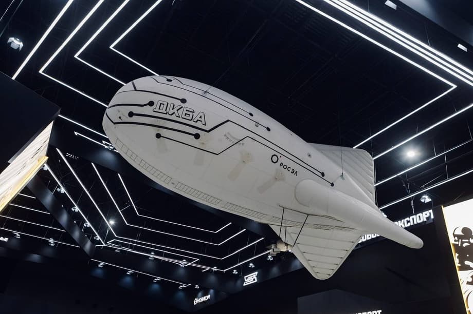 Многофункциональный аэростатный комплекс «Макс»