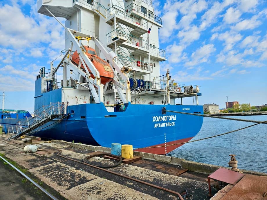 «Холмогоры»