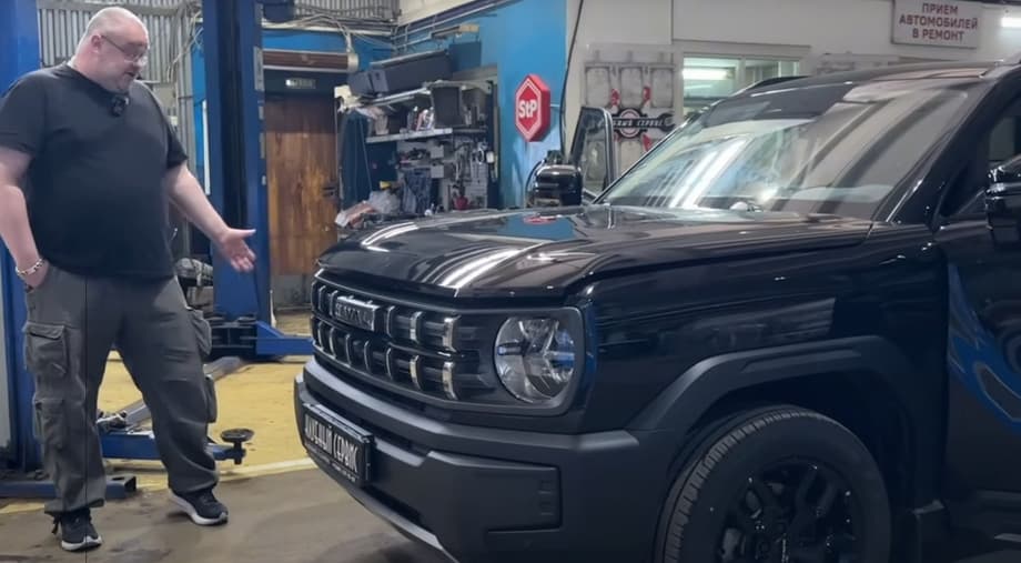 Кадр из обзора «Клубного сервиса»