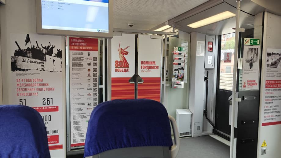 «Ласточка»