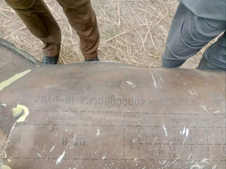 Детальные кадры обломков новой сверхдальней зенитной ракеты ЗРК С-400