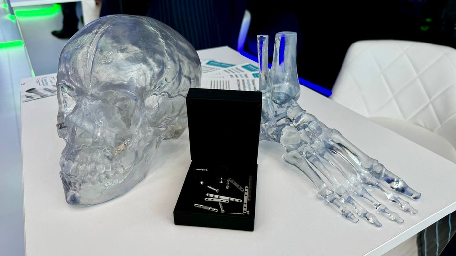 Разработка НИТУ МИСИС