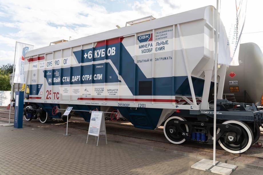 хоппер модели 19-9591