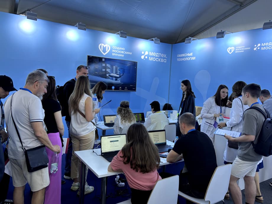 Стенд омиксных технологий