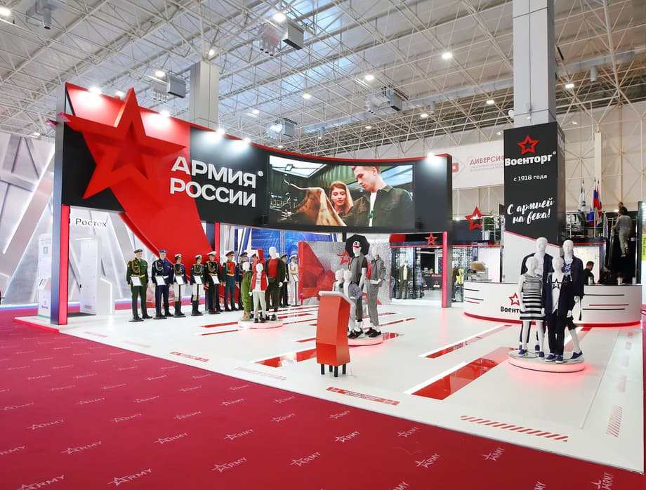 Продукция «Военторга» на выставке