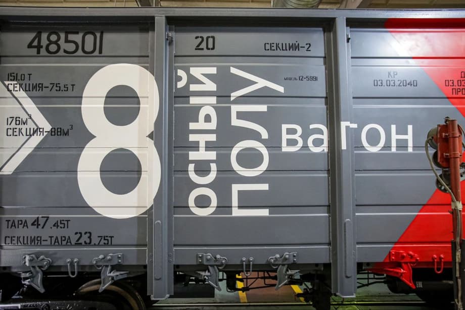 Полувагон модели 12-5991