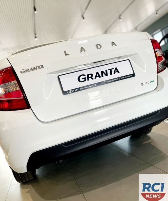 Lada Granta CNG