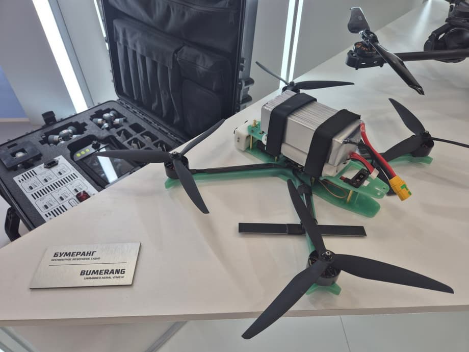 &nbsp; «Бумеранг»&nbsp;&nbsp;