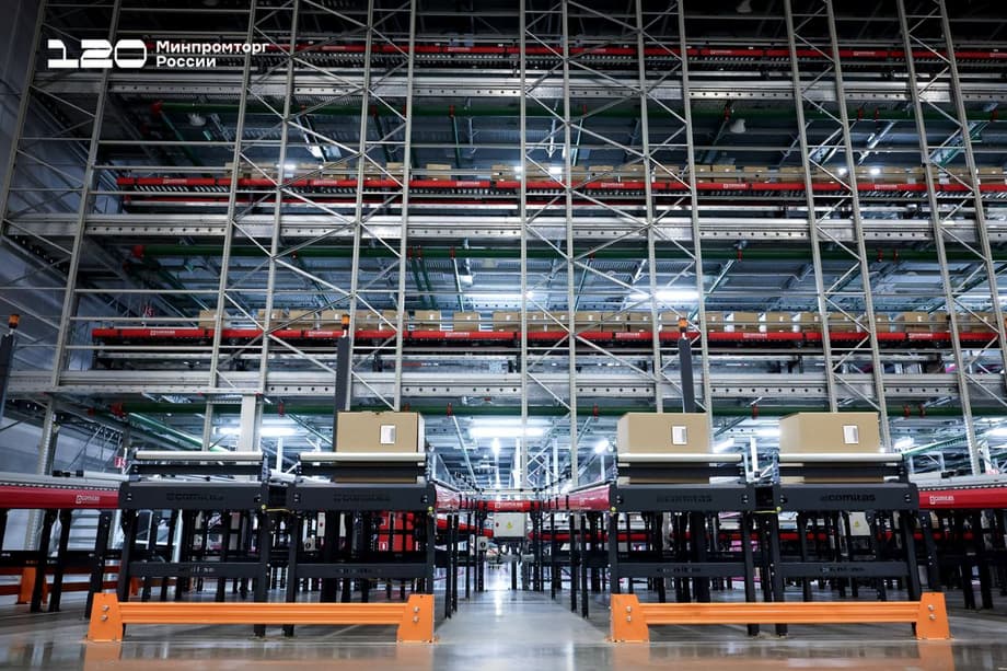 распределительный центр «Магнит»