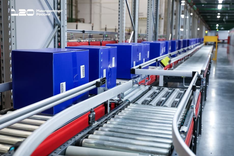 распределительный центр «Магнит»