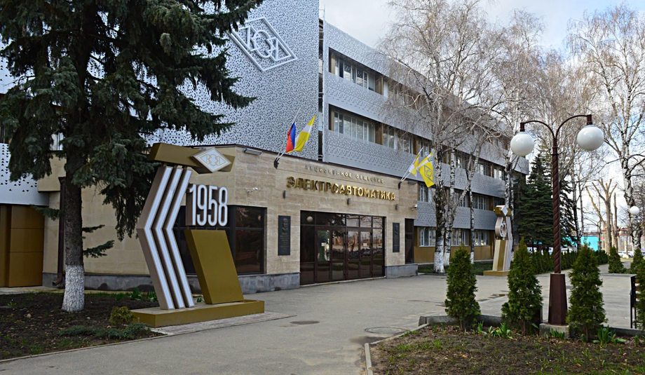 АО «Электроавтоматика»&nbsp;