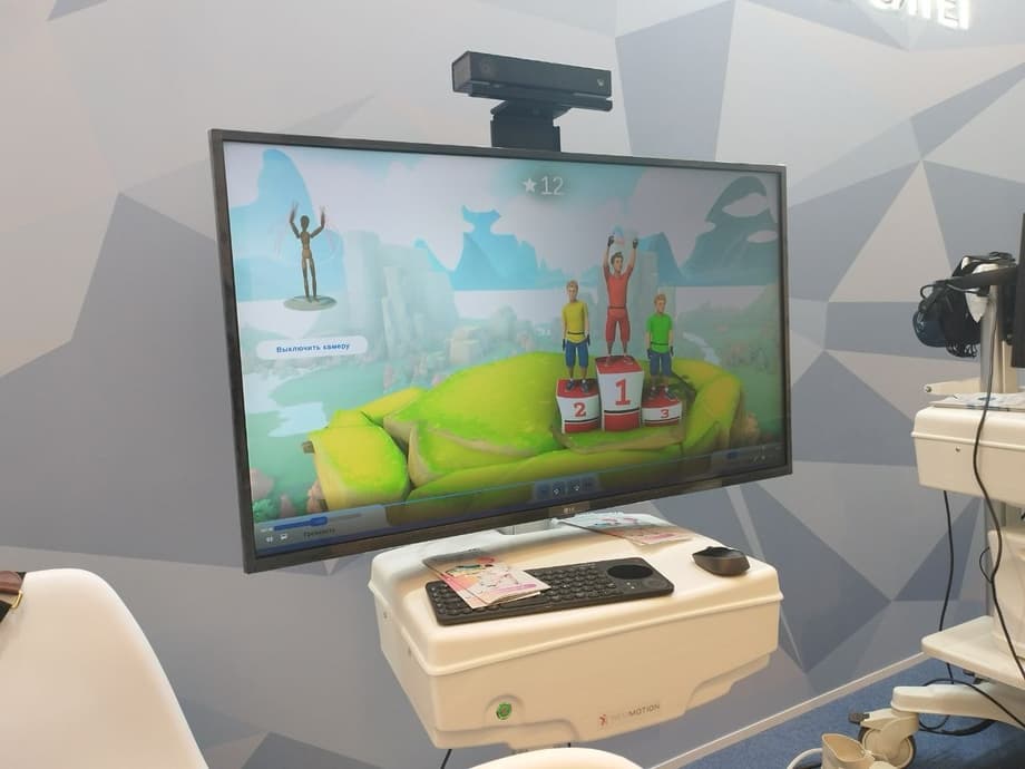 &nbsp;тренажер ReviMotion