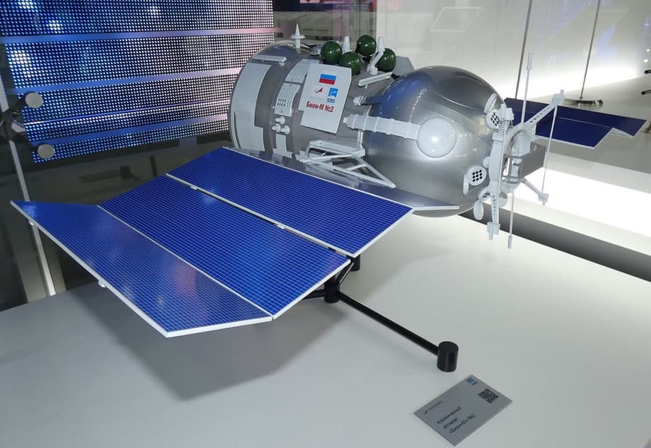 Спутник «Бион-М»