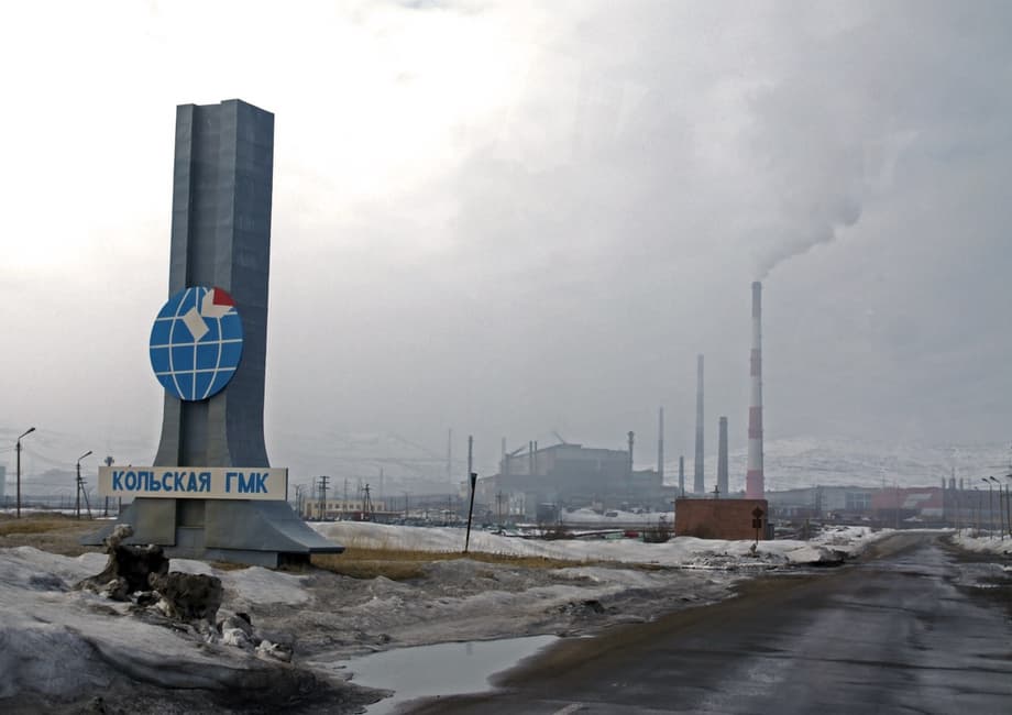 Кольская ГМК