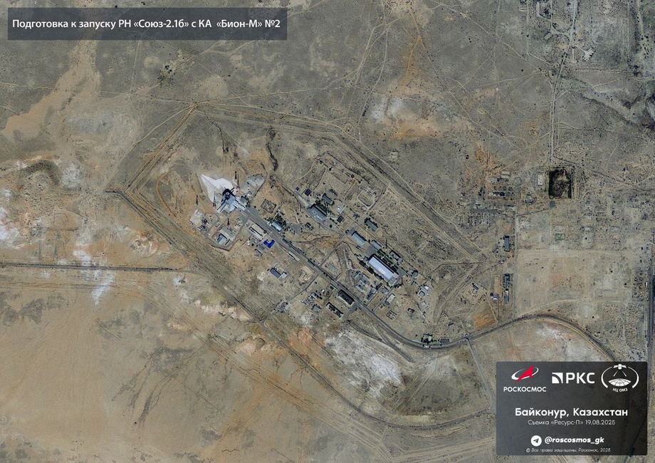 В 20:13 по московскому времени с площадки космодрома Байконур выполнен успешный пуск ракеты-носителя «Союз-2.1б»