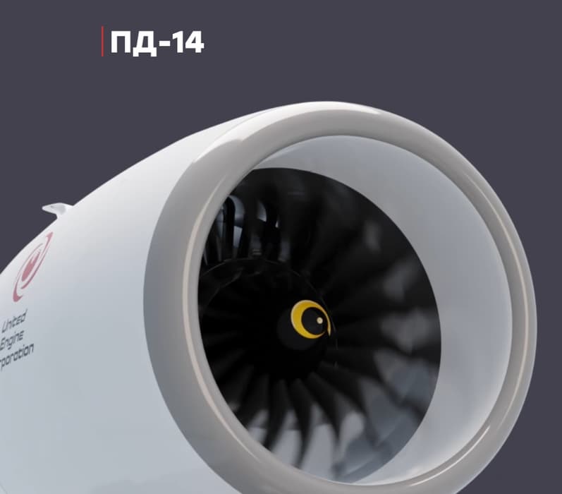ПД-14