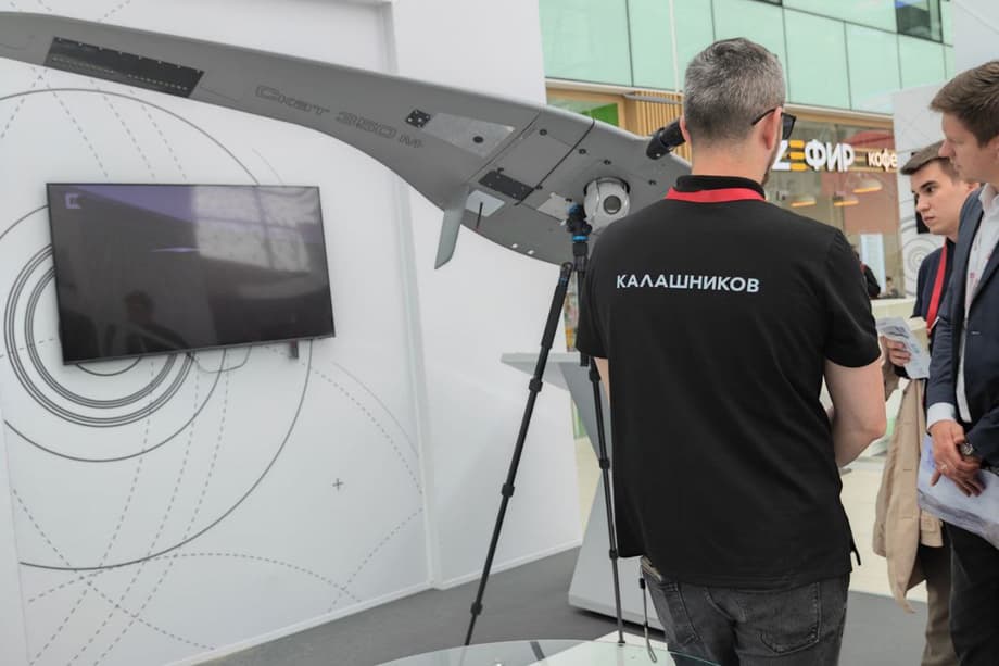 &nbsp;«Скат 350 М»