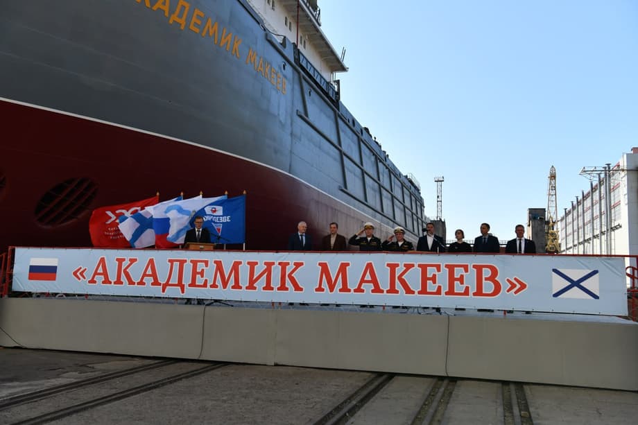 МТВ «Академик Макеев»