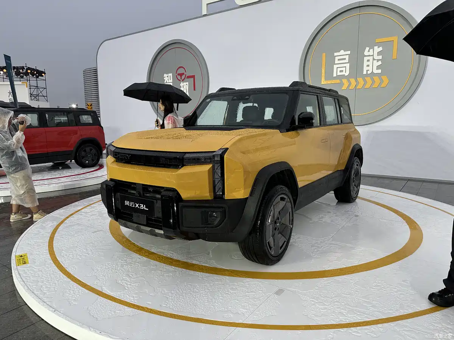 Chery Fulwin X3L