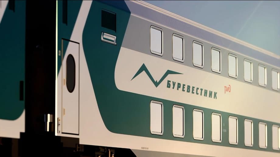 «Буревестник»