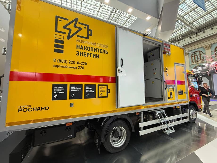 Мобильный сетевой накопитель энергии от&nbsp;«РОСНАНО»
