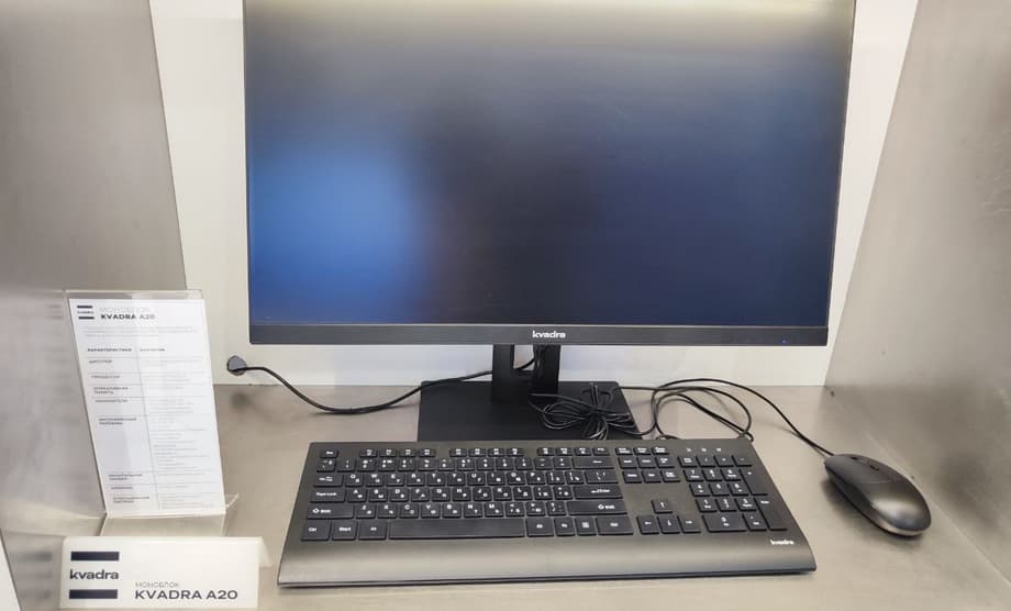 Monoblock Kvarda A20