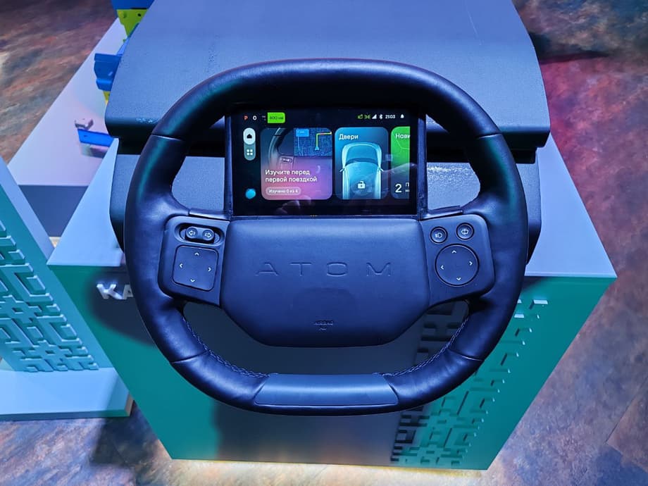Steering wheel of the Atom electric vehicle