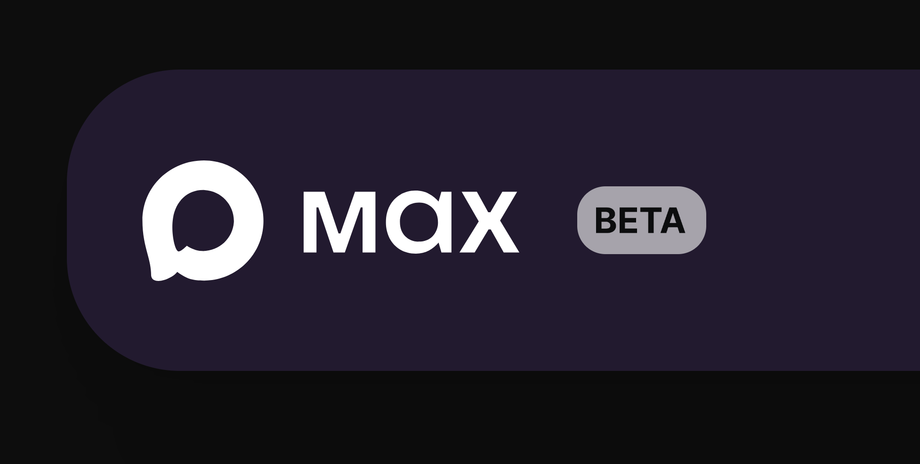 Мессенджер MAX