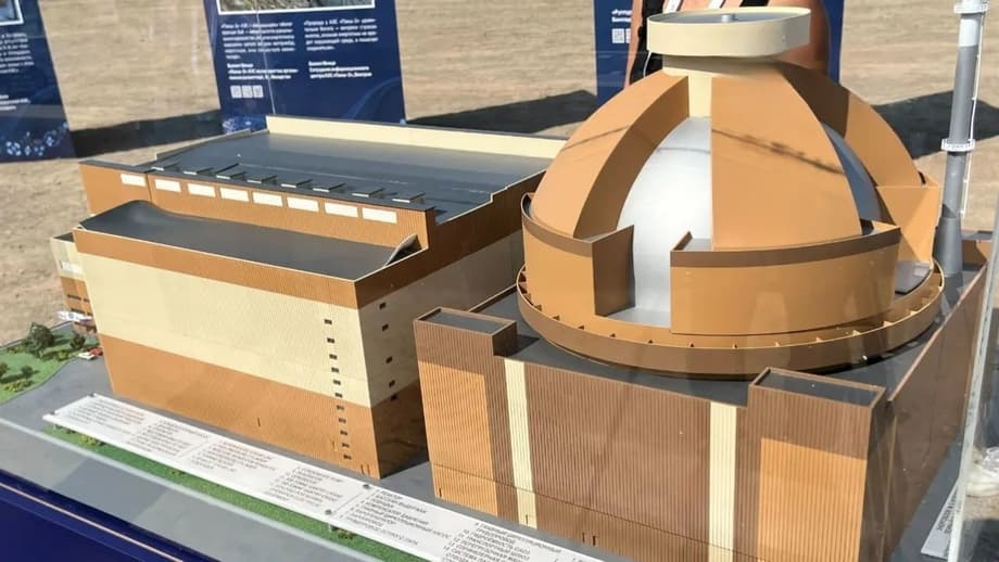 Макет новой АЭС в Казахстане