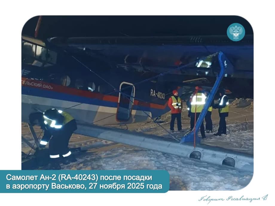 Ан-2 после жёсткой посадки в Поморье