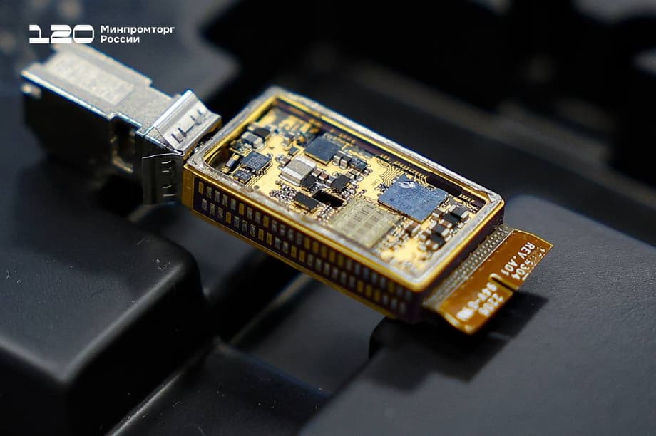 Фотонные интегральные схемы