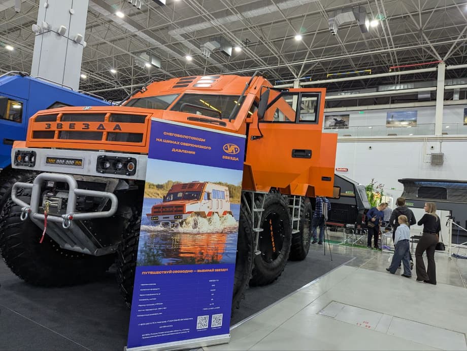 Вездеход-амфибия «Звезда Т13»