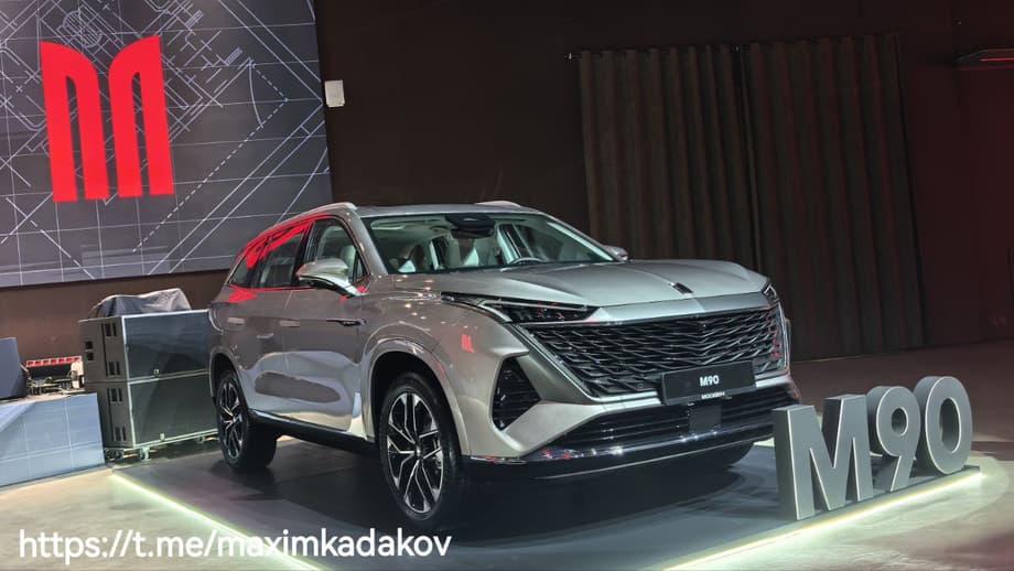 «Москвич» М90
