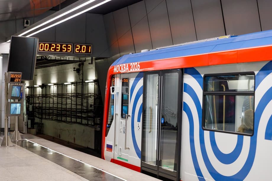 поезд «Москва-2026»