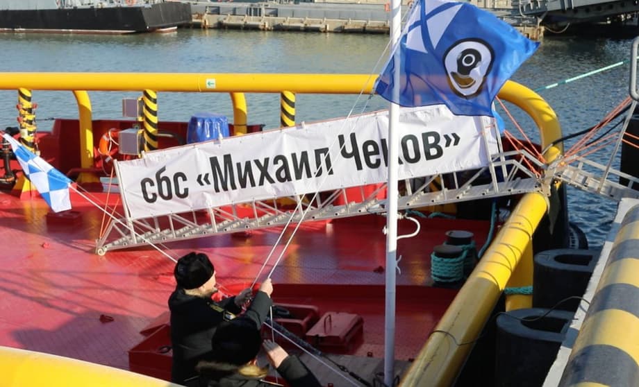 Спасательное судно&nbsp;«Михаил Чеков»
