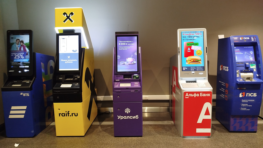 ATMs of major Russian banks&nbsp;