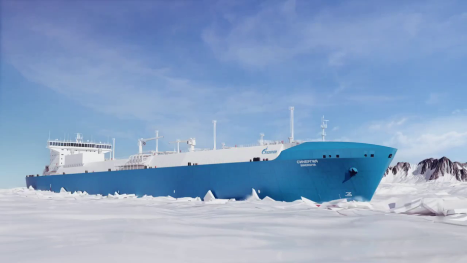 «Синергия»&nbsp;