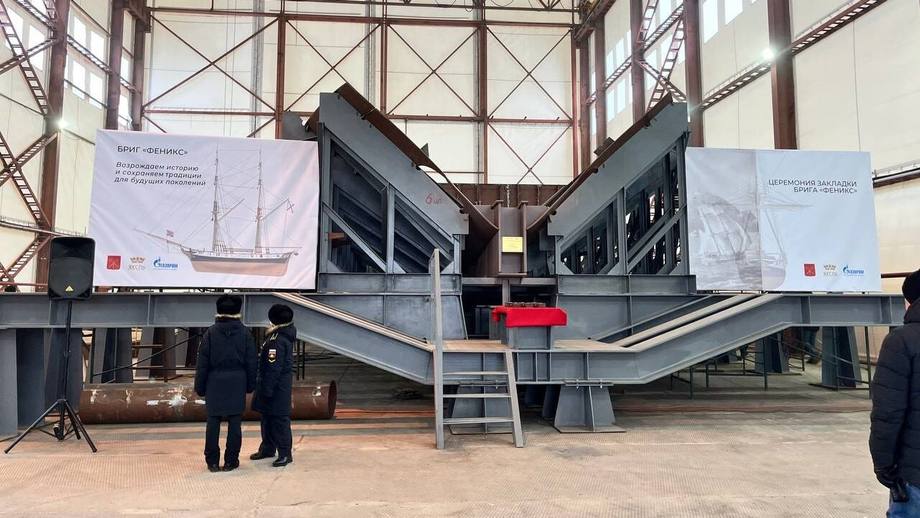 Закладка исторического судна&nbsp;«Феникс»
