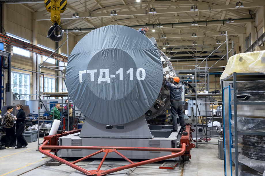 Турбина ГТД-110М