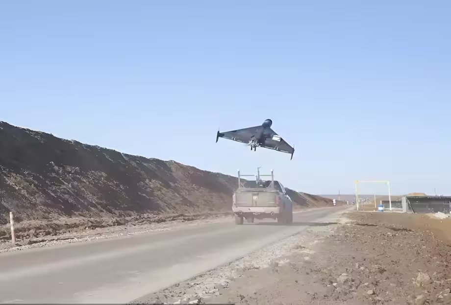 «Герань»&nbsp;