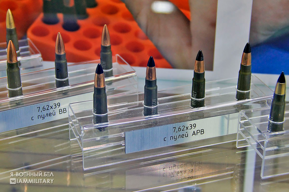 Патроны калибра 7,62×39 мм