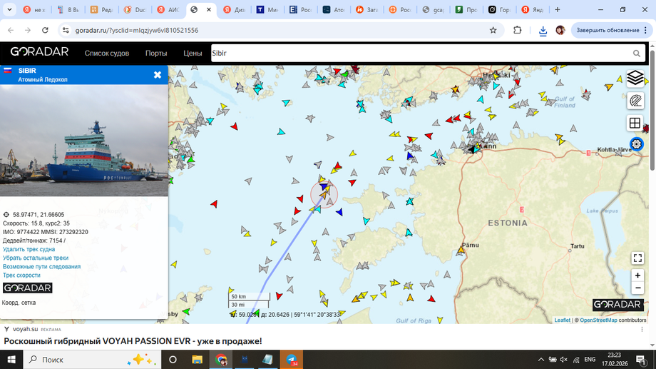 Ледокол «Сибирь» проекта 22220 в Балтийском море
