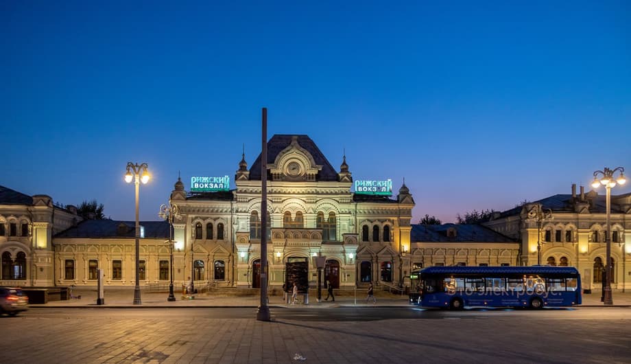 Riga Station