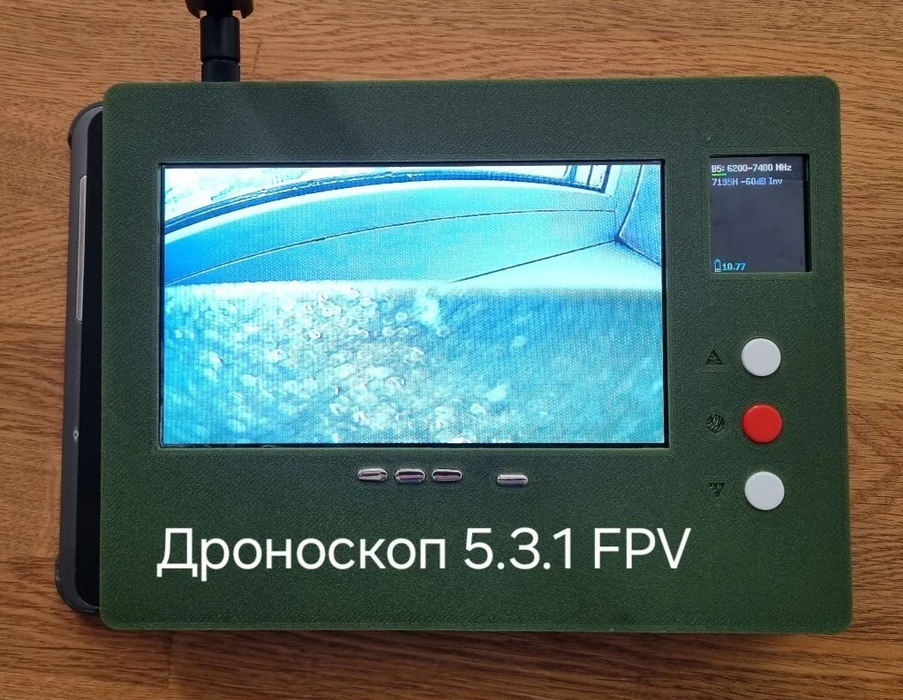 «Дроноскоп 5.3.1 FPV»