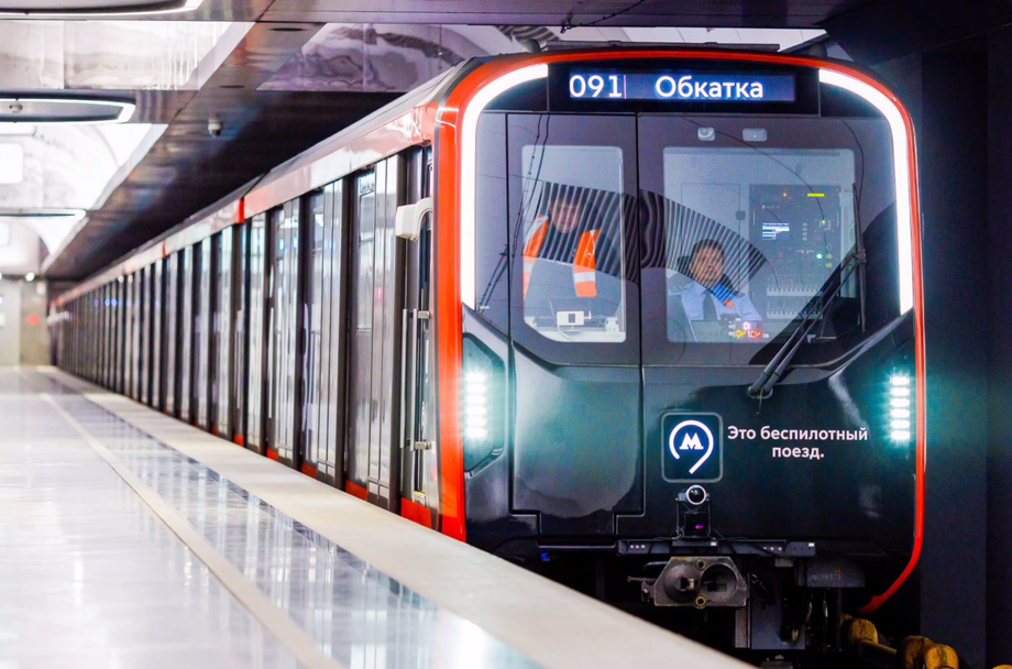 Unmanned train based on the "Moscow-2024" train in the Moscow metro