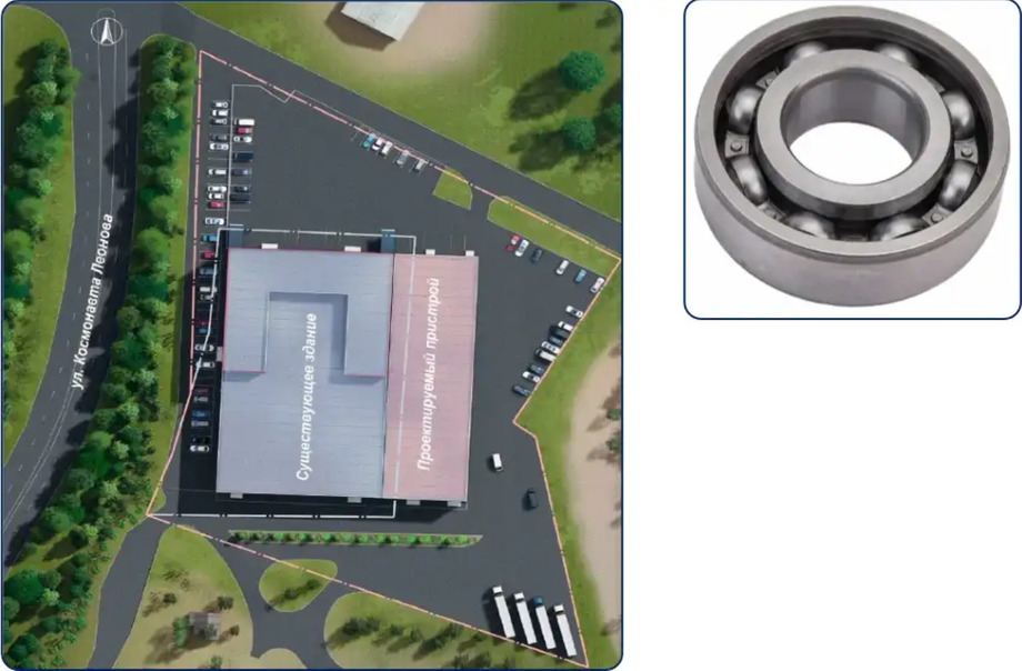 Proyecto de la empresa «Dorogi Parmy» para la creación de la producción de rodamientos