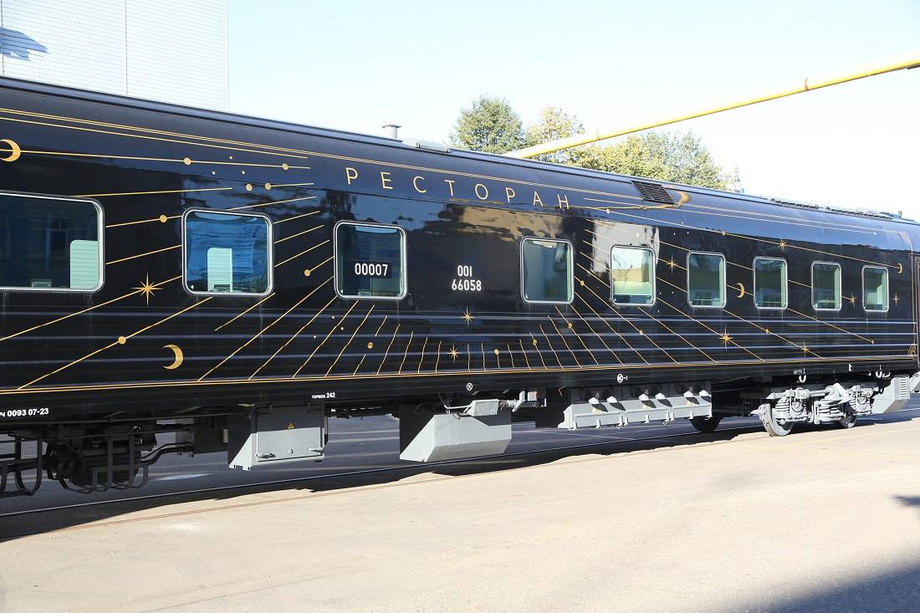 Tren "Expreso Nocturno"