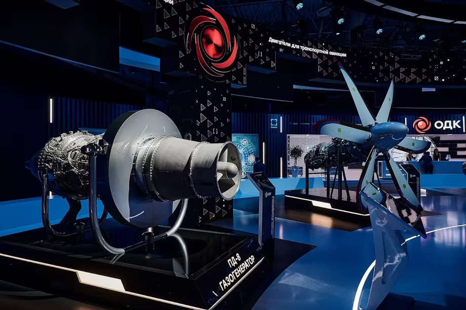 Газогенератор ПД-8