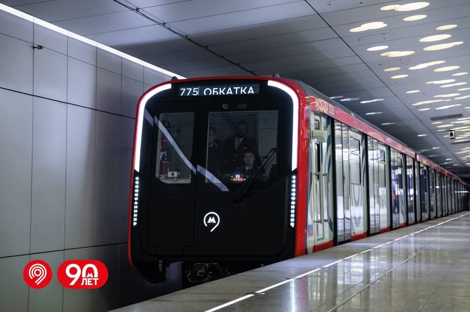 Tren «Moscú-2024»