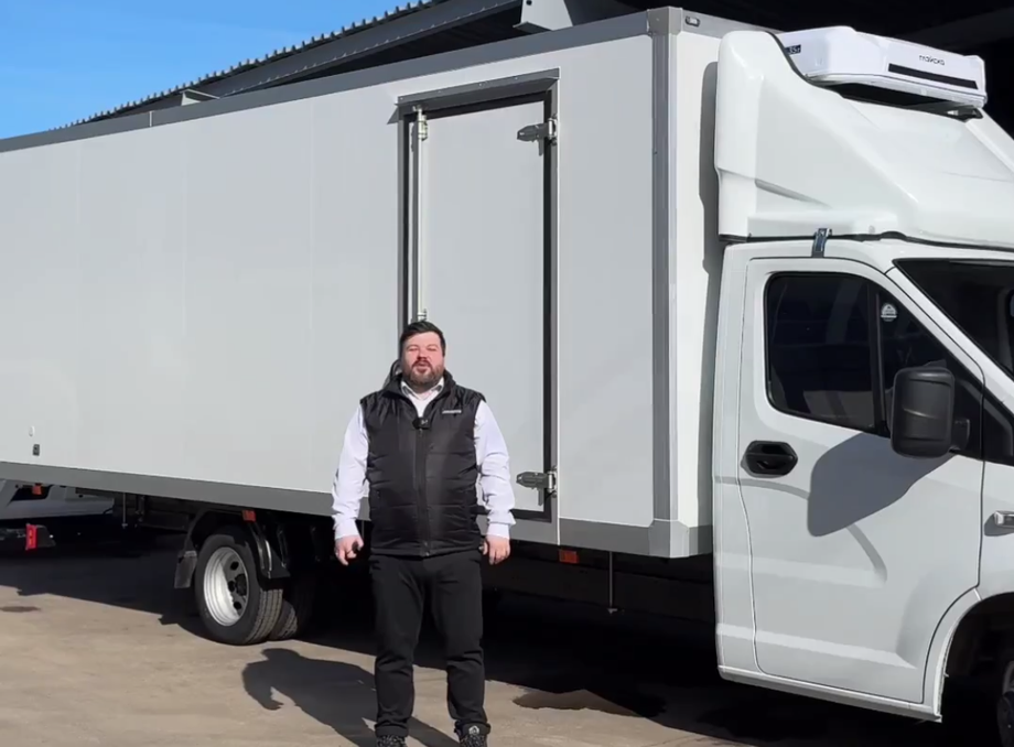 Рефрижератор Газель Next